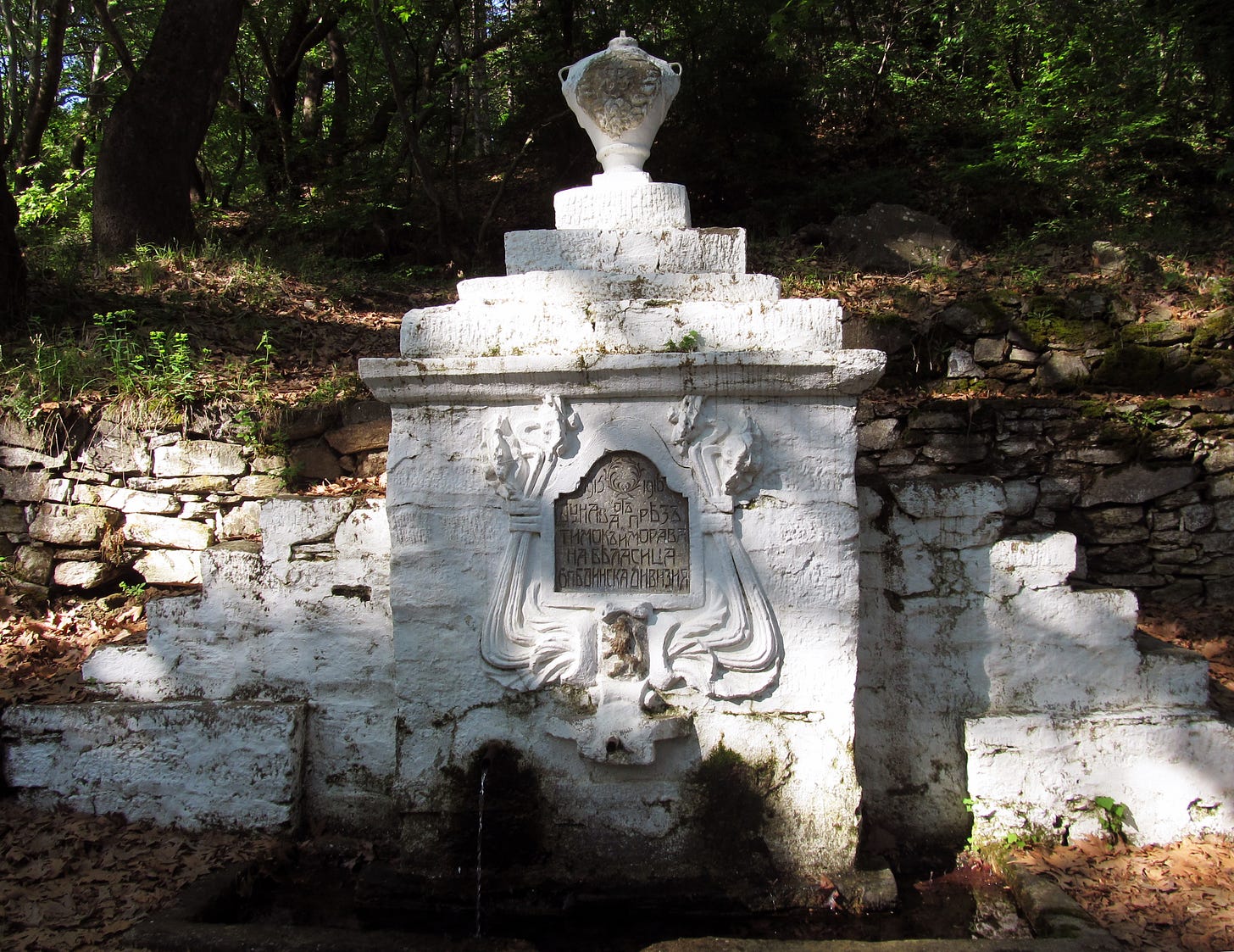 https://upload.wikimedia.org/wikipedia/commons/9/9e/Belata_cheshma_in_Samuilovo.jpg https://upload.wikimedia.org/wikipedia/commons/9/9e/Belata_cheshma_in_Samuilovo.jpg