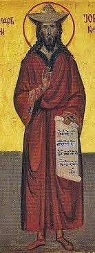 Saint John Koukouzelis | PEMPTOUSIA Saint John Koukouzelis | PEMPTOUSIA