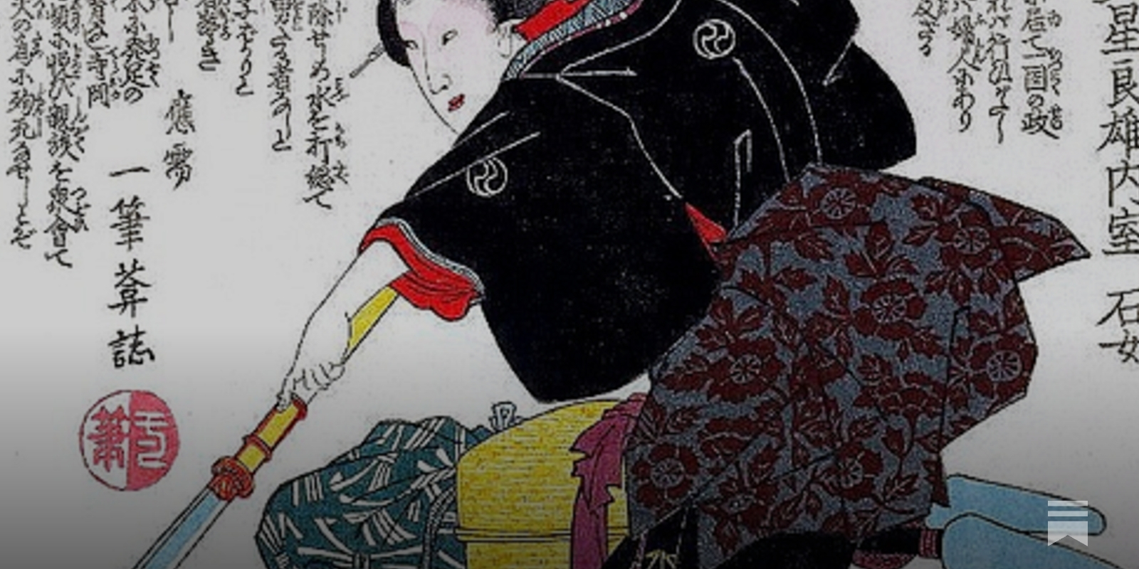 Japan's Hidden Female Warriors: Beyond the Onna Bugeisha