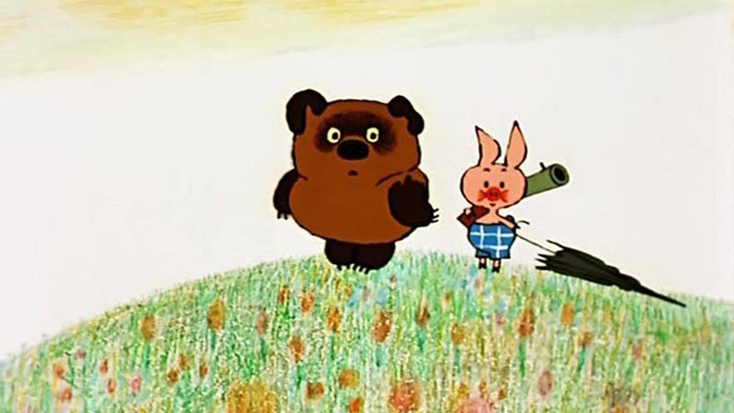 Winnie-the-Pooh (Russian) - Backdrops — The Movie Database ...