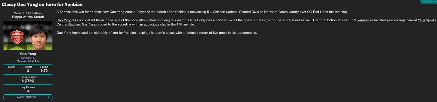 Football Manager 2023 Gao Yang Football Manager 2023 Gao Yang