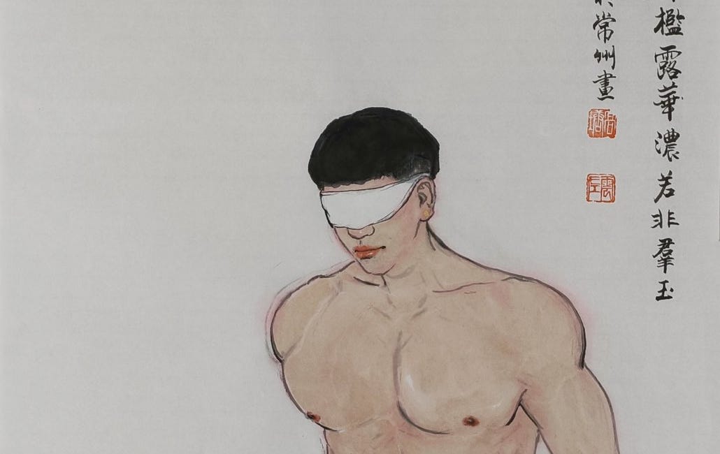 Wuyunyiyi Artist for Gays 