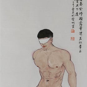 Wuyunyiyi Artist for Gays 