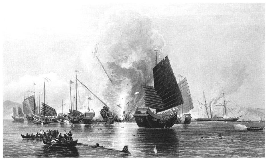 第一次鸦片战争- 《中华上下五千年》