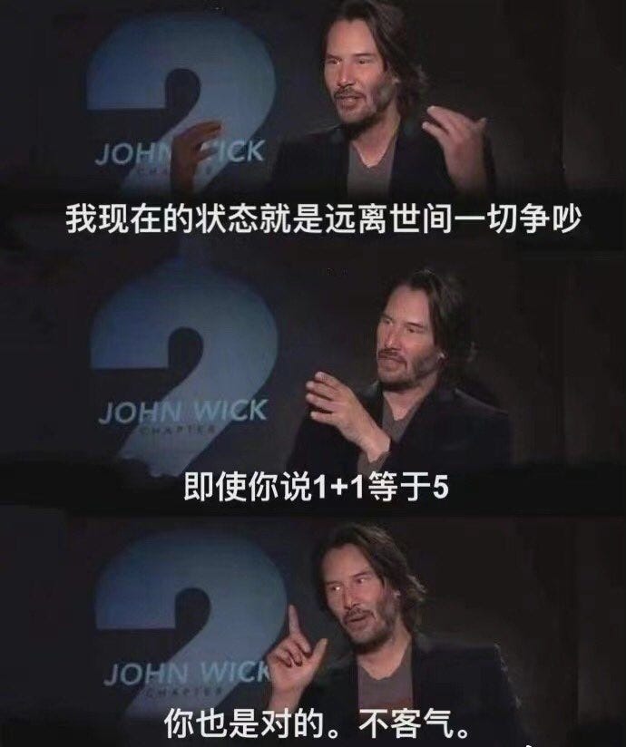 去码头整点薯条🍟 on Twitter: "大家吵什么吵呀#你开心就好#希望世界和平https://t.co/6Gc1kFJUao" /  Twitter