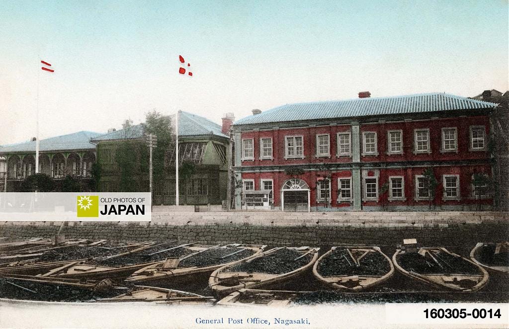 Loaded danpei-bune coal barges in front of the Nagasaki Post Office, ca. 1900s Loaded danpei-bune coal barges in front of the Nagasaki Post Office, ca. 1900s