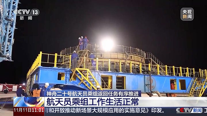 The Long March 2F/G Y22 vehicle and its launch pad undergoing routine preparations, for the Shenzhou-22 mission.