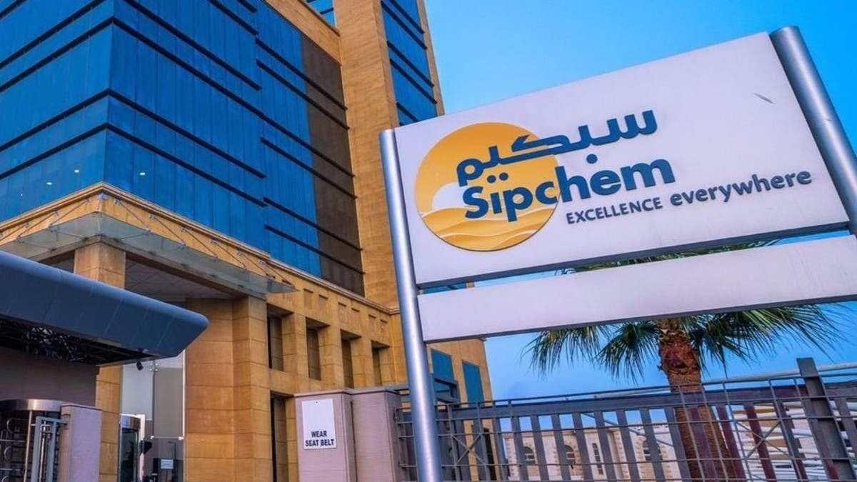 "سبكيم" توزع 362.56 مليون ريال أرباحاً نقدية عن النصف الثاني من 2025 "سبكيم" توزع 362.56 مليون ريال أرباحاً نقدية عن النصف الثاني من 2025