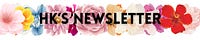 hk’s newsletter