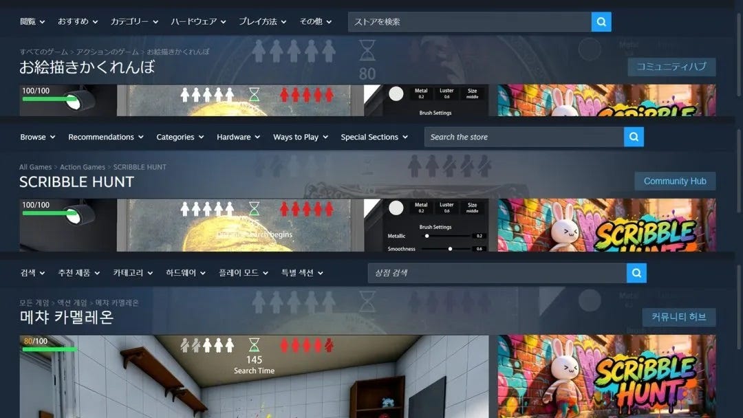 Scribble Hunt language comparison.