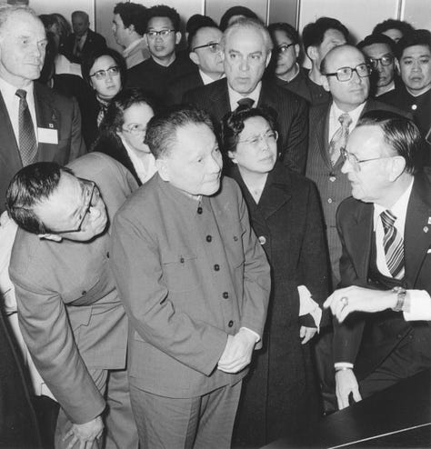 Deng Xiaoping being shown a variety of items at the Johnson Space Center during his February 1979 visit.