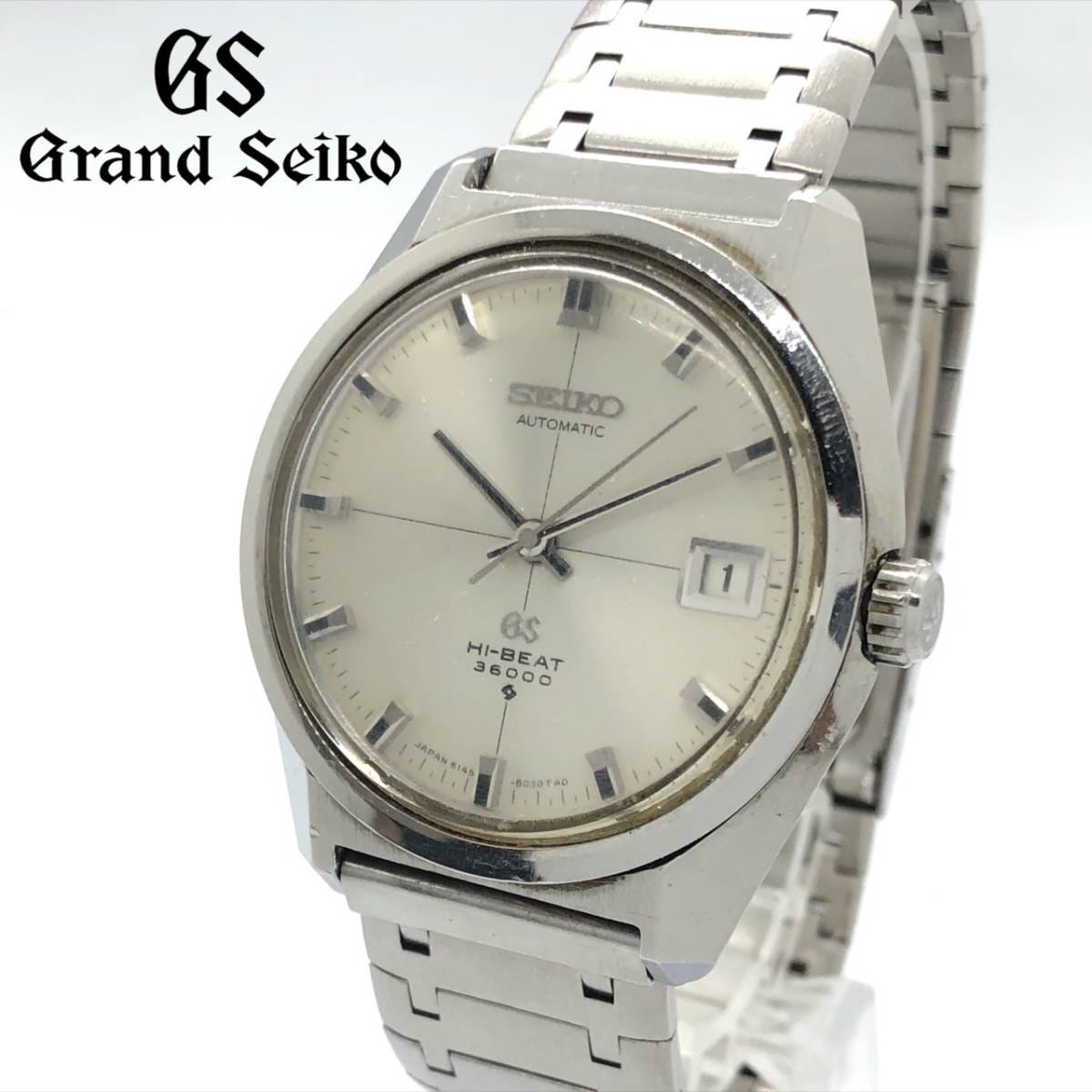 Life finds a way - the Grand Seiko guy