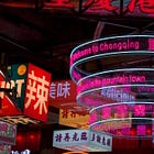 Thoughts on Sinofuturism