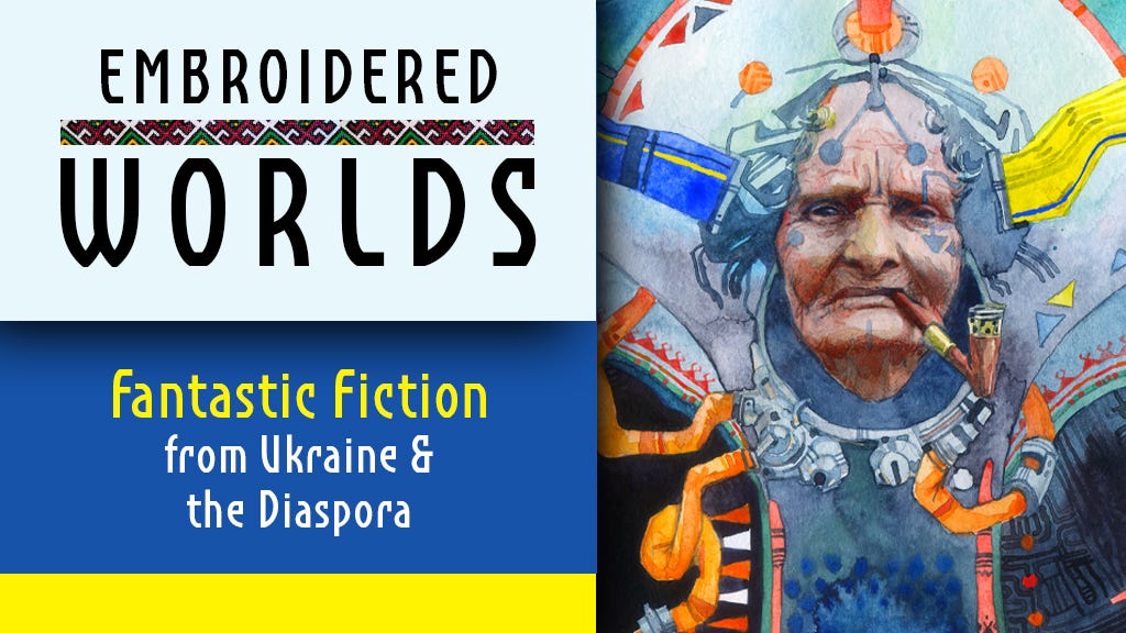 Text on the left reading: Embroidered Worlds, Fantastic Fiction from Ukraine and the Diaspora on a background of white, blue, and yellow. On the right: a picture of an old woman smoking a pipe with a surreal background.