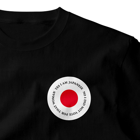 SUZURIショップの商品画像です