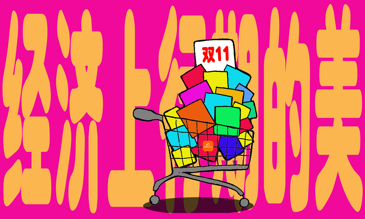 经济上行期的美_Modified version.jpg