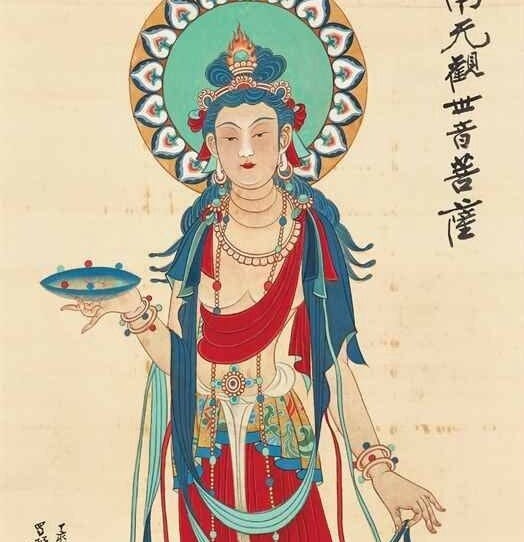 Zhang Daqian (1899-1983), Guanyin After Early Tang Style, 1947 - Alain.R.Truong Zhang Daqian (1899-1983), Guanyin After Early Tang Style, 1947 - Alain.R.Truong
