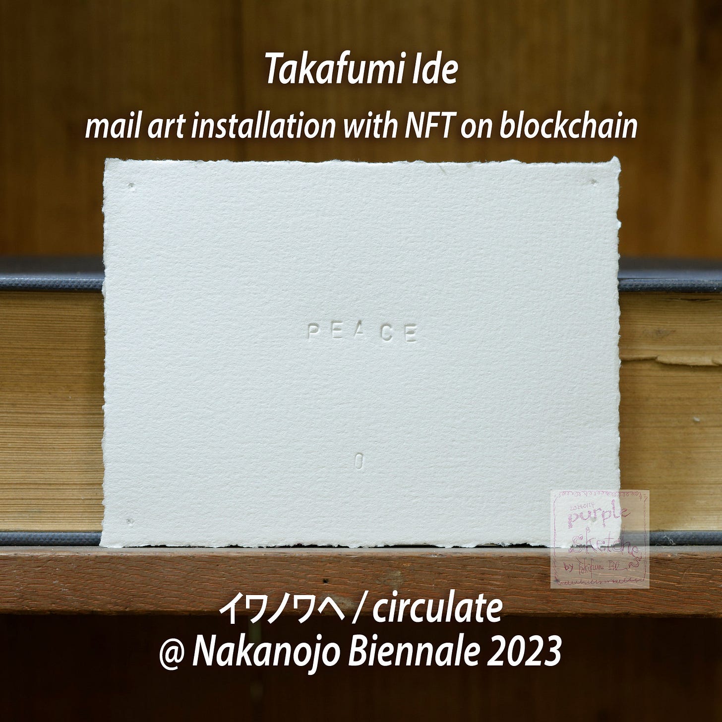 an image of future NFT collection of circulate on Tezos