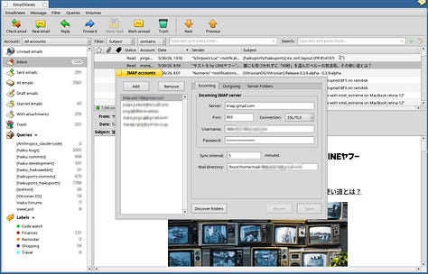 Recent screenshot of EmailViews full-fledged IMAP email client (still in development).
