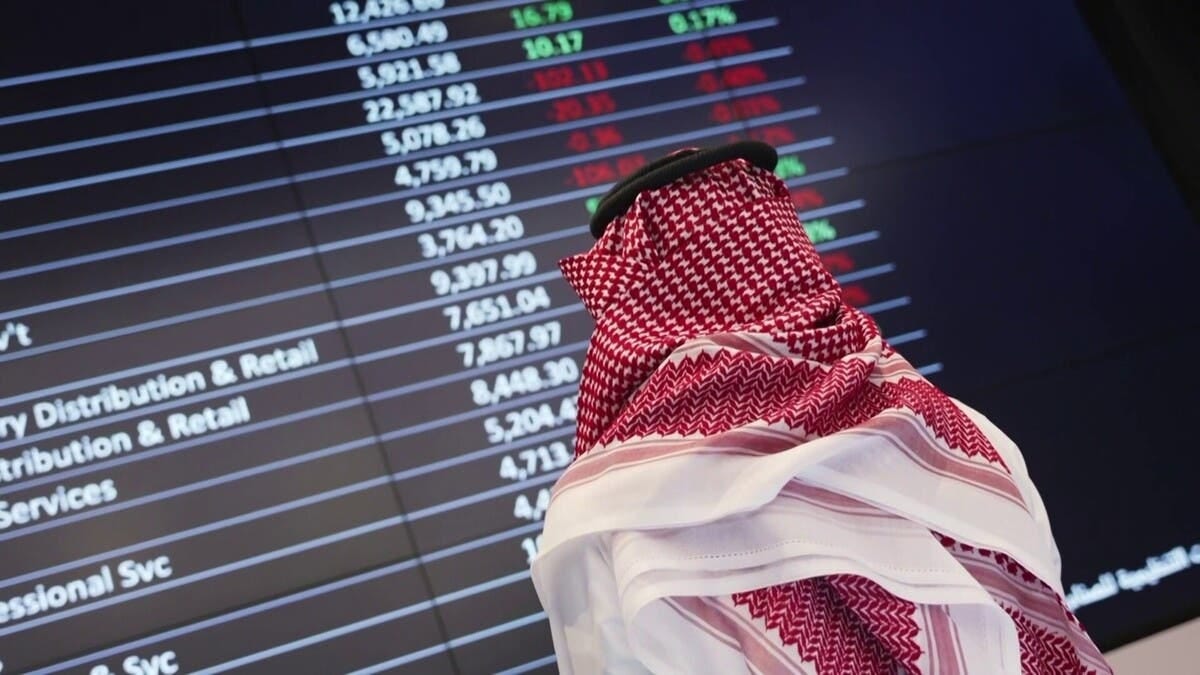 مؤشر سوق الأسهم السعودية يتراجع 0.15% عند الإغلاق مؤشر سوق الأسهم السعودية يتراجع 0.15% عند الإغلاق
