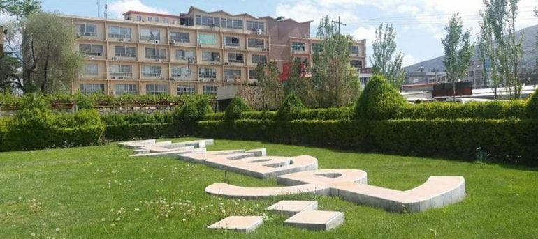 وزارت معارف