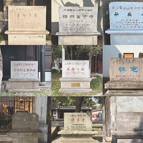 Ultimate Travel Guide to China