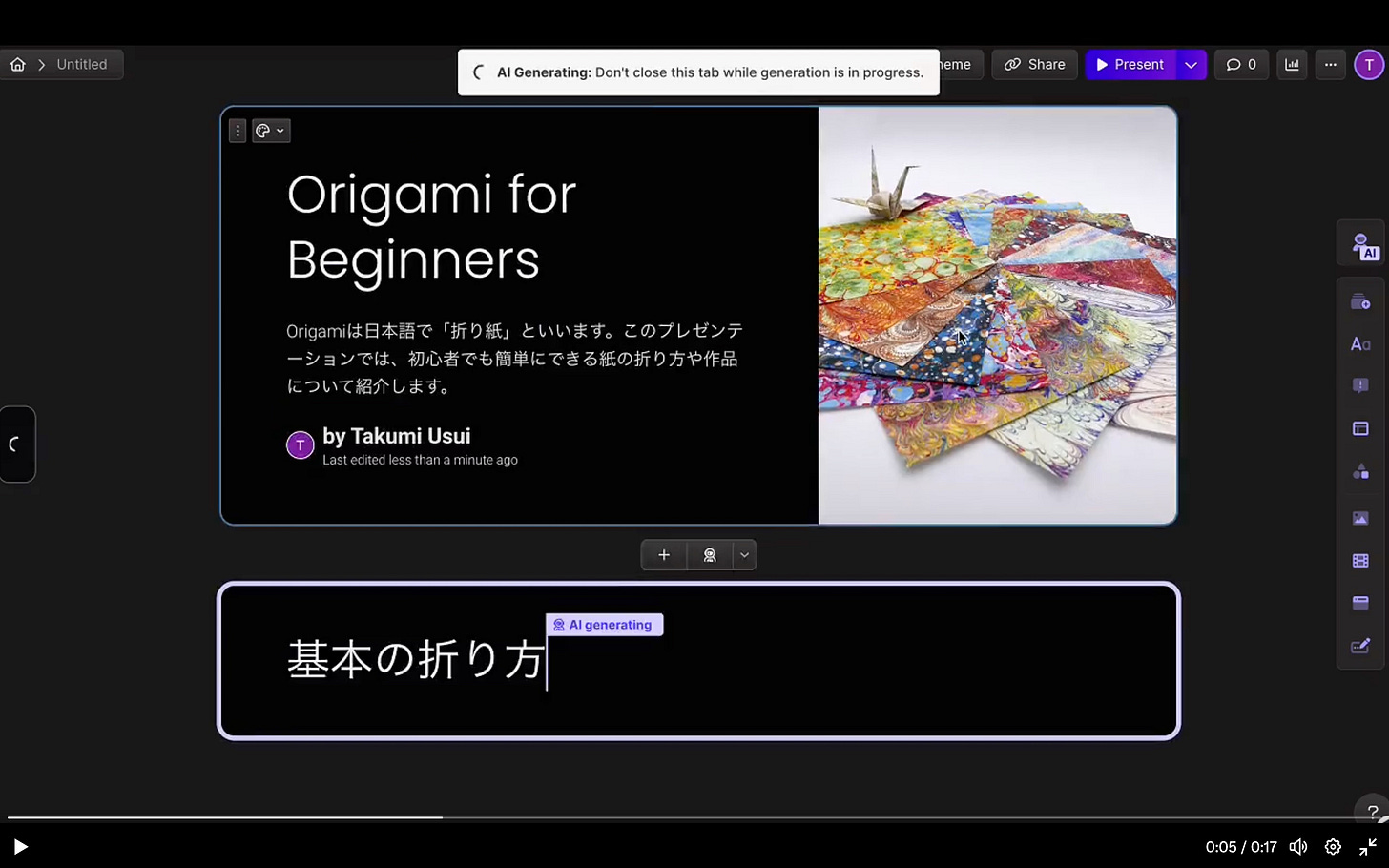 Gamma AI tool Gamma AI tool
