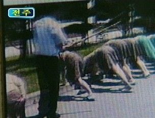 과잉 체벌