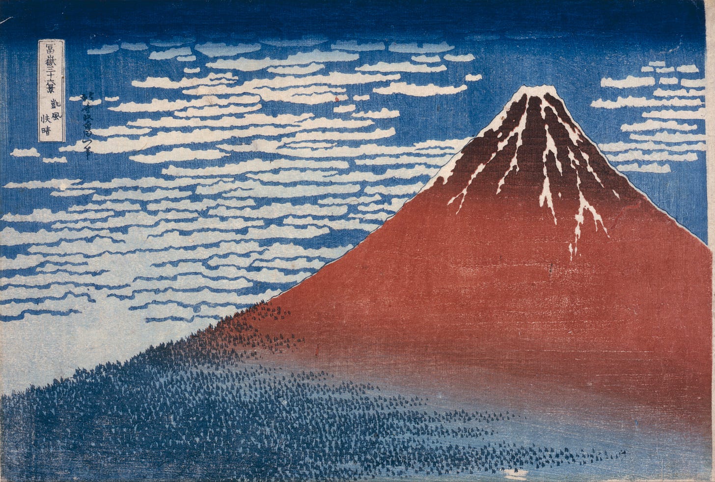 Hokusai Red Fuji South Wind Clear Sky woodblock print Hokusai Red Fuji South Wind Clear Sky woodblock print
