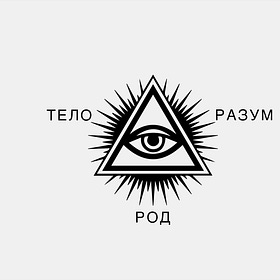 После релятивизма: к операциональной онтологии различения