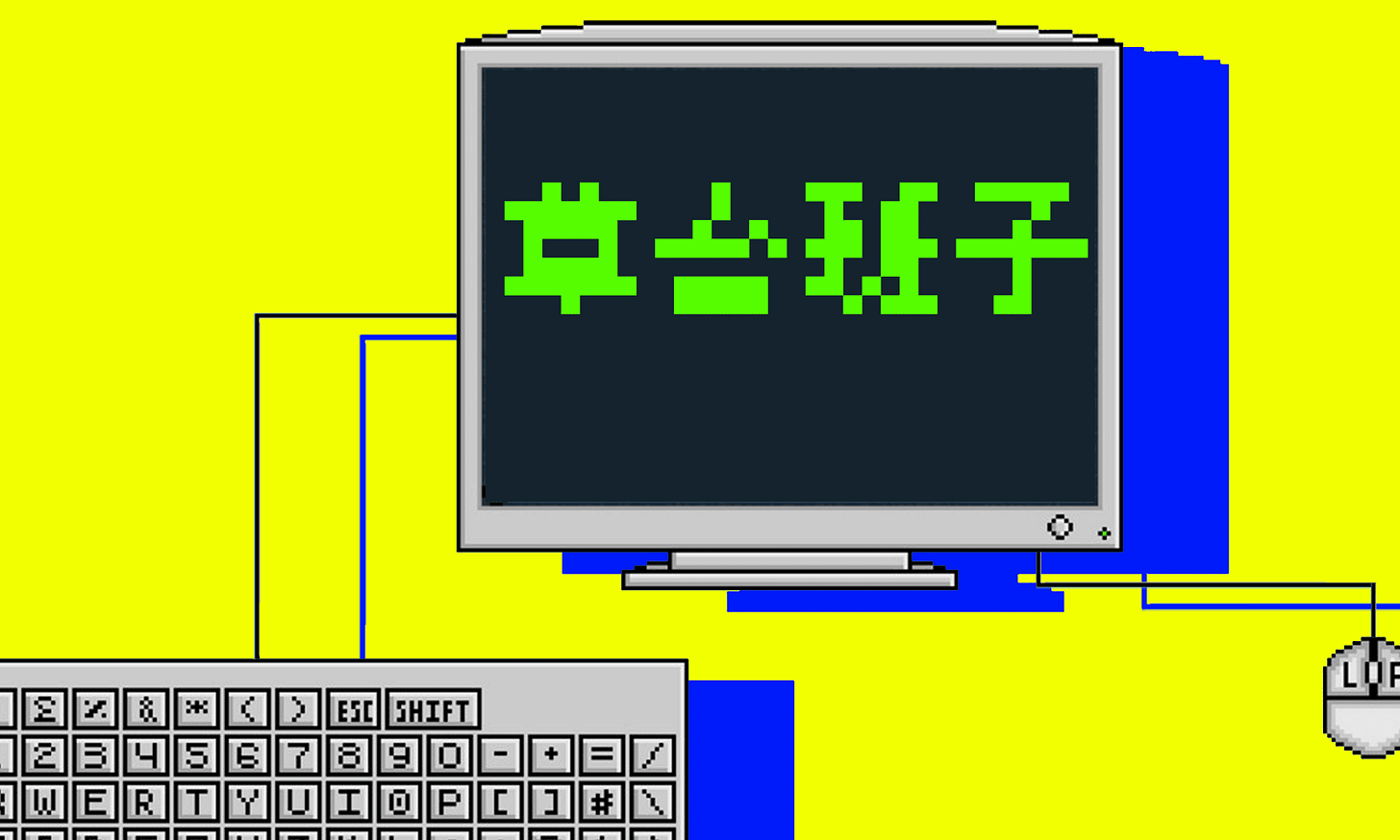 buzzwords2024.gif