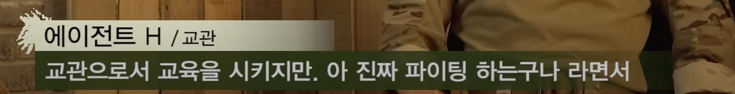 우연히 상사를 티비에서 보았을 때