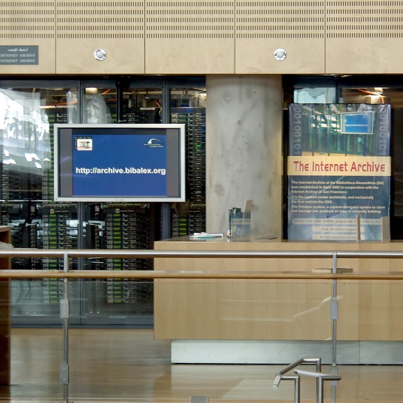 Internet Archive 閱覽空間｜來源：Wikimedia Commons（CC BY 授權）