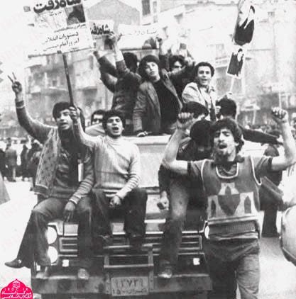 شادی مردم پس از فرار محمدرضا پهلوی در سال 57