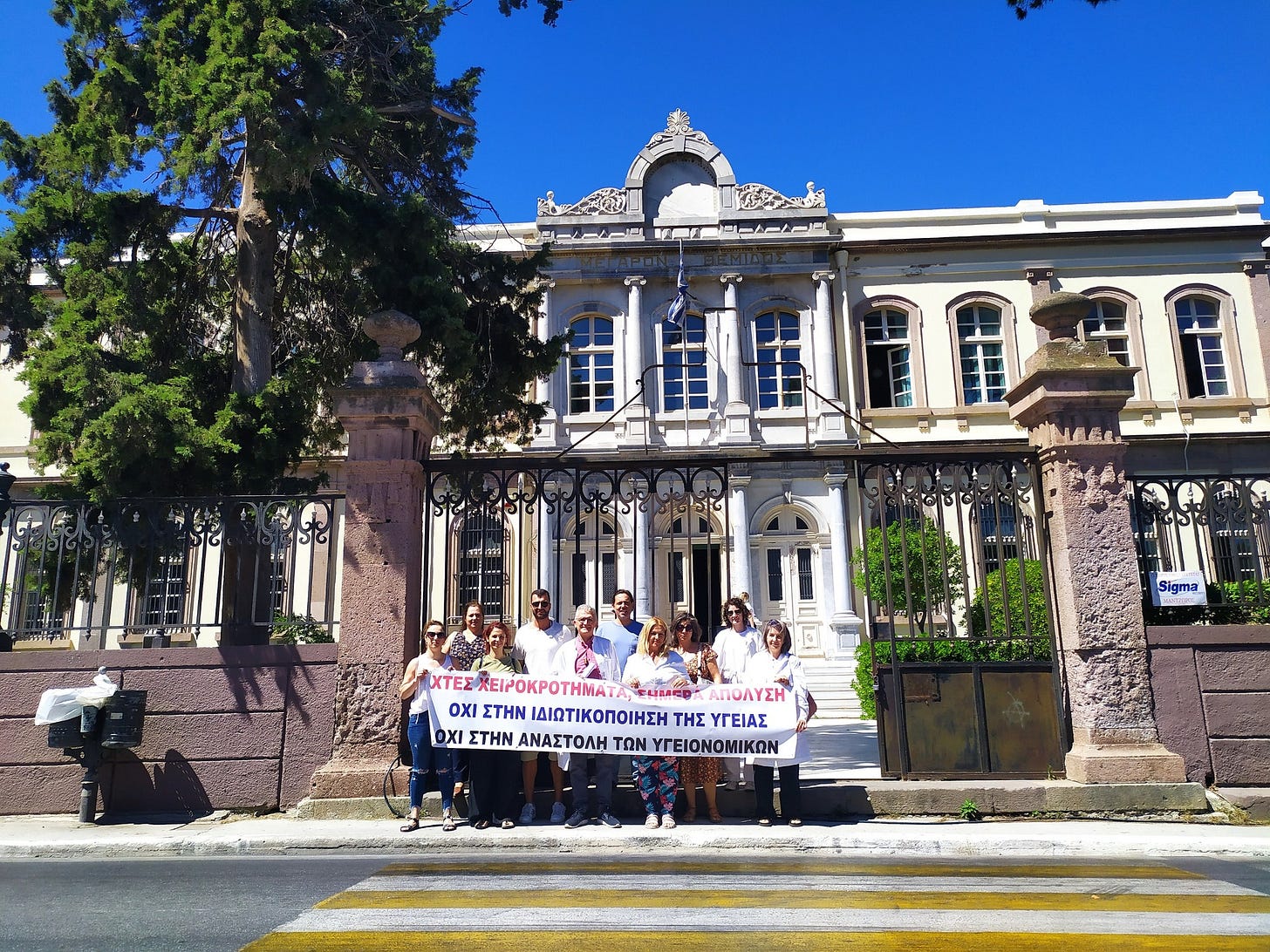 Aeolos TV, 19 Ιούλη 2022