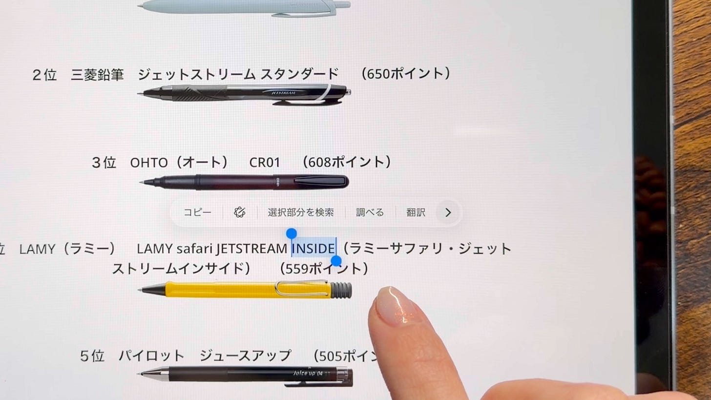 o-2603_ルックアップ機能の小技-1773039043328.jpeg o-2603_ルックアップ機能の小技-1773039043328.jpeg