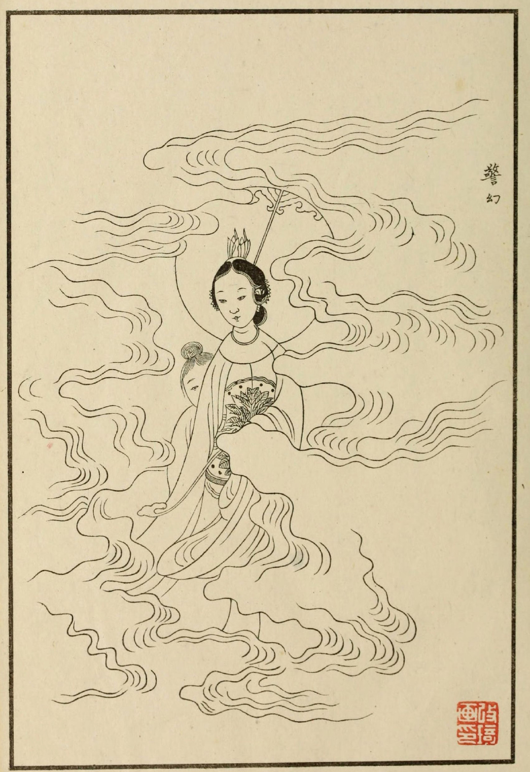 The Goddess Who Unveils Illusion 警幻仙子