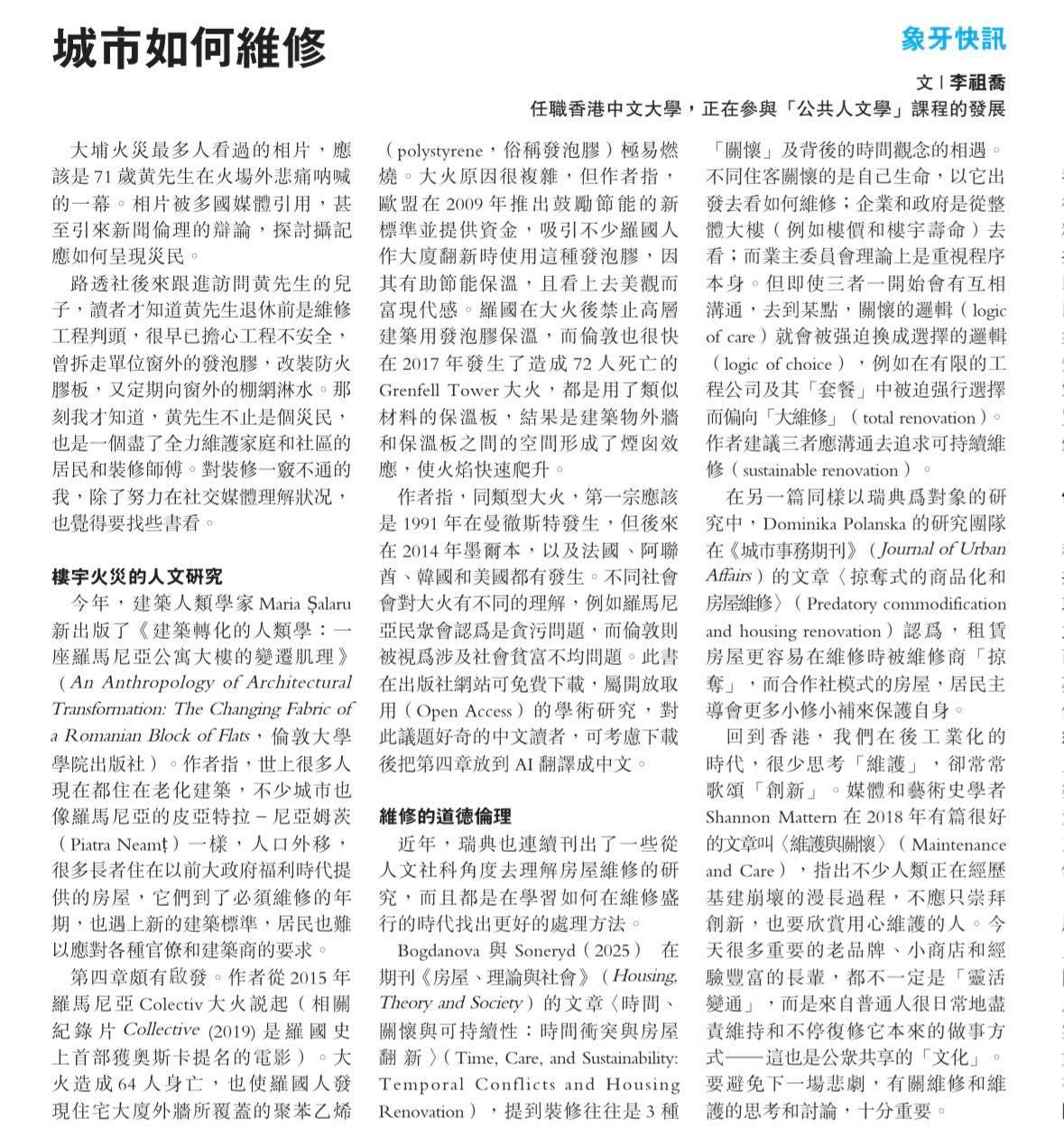 May be an image of text May be an image of text