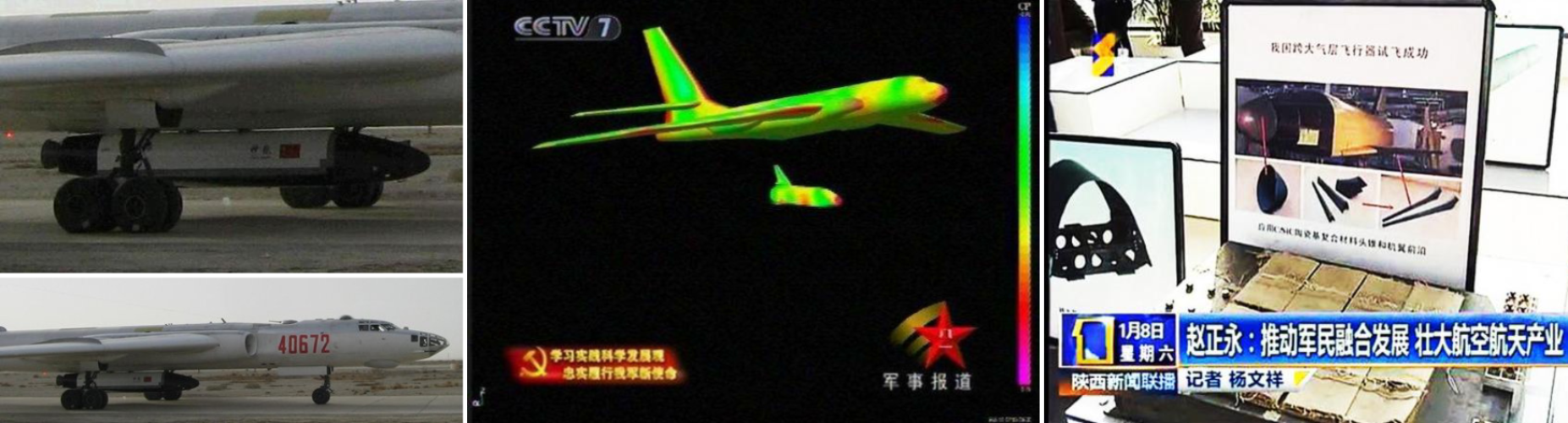 The only image of the Shenlong winged vehicle attached to a Xi’an H-6 (left), a computer-generated model of the vehicle and bomber during a drop test (center), and an exhibition stand detailing some parts of Shenlong (right), all around 2007 or 2008.