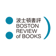 波士頓書評 Boston Review of Books's avatar