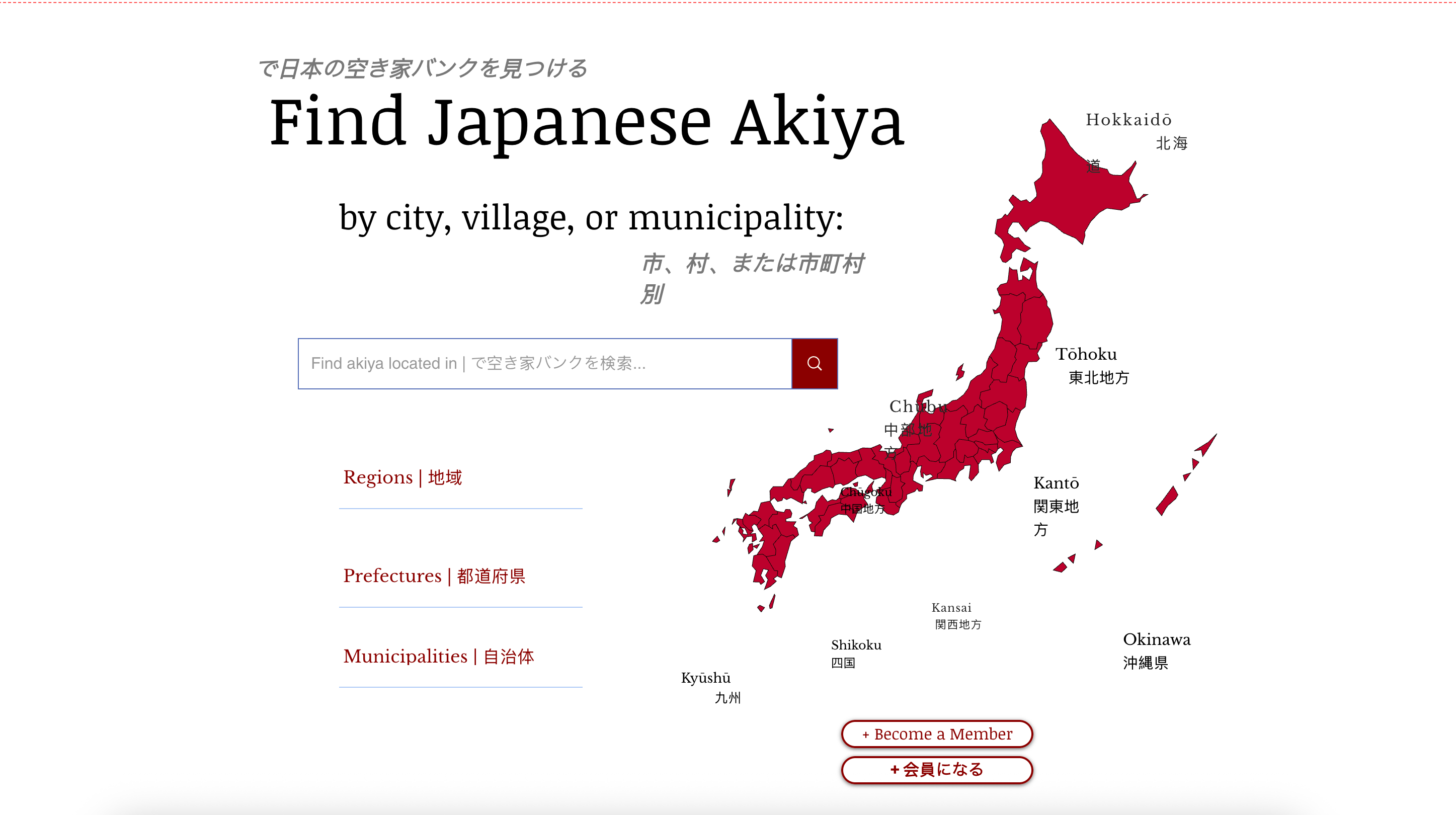 The Hidden Akiya Market: Why the Best Properties Never Make It Online
