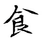 Chinese Cooking Demystified's avatar