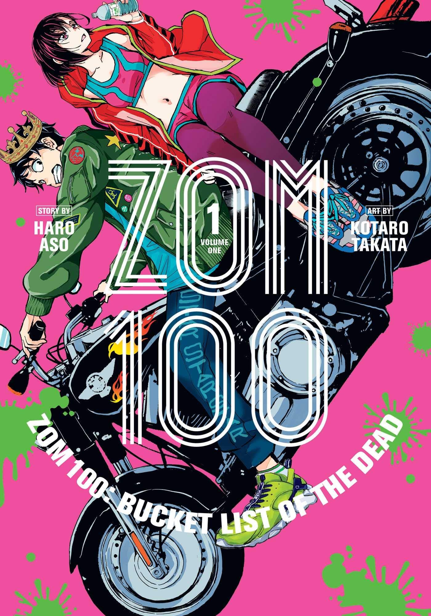 This image has an empty alt attribute; its file name is zom100-cover.jpg