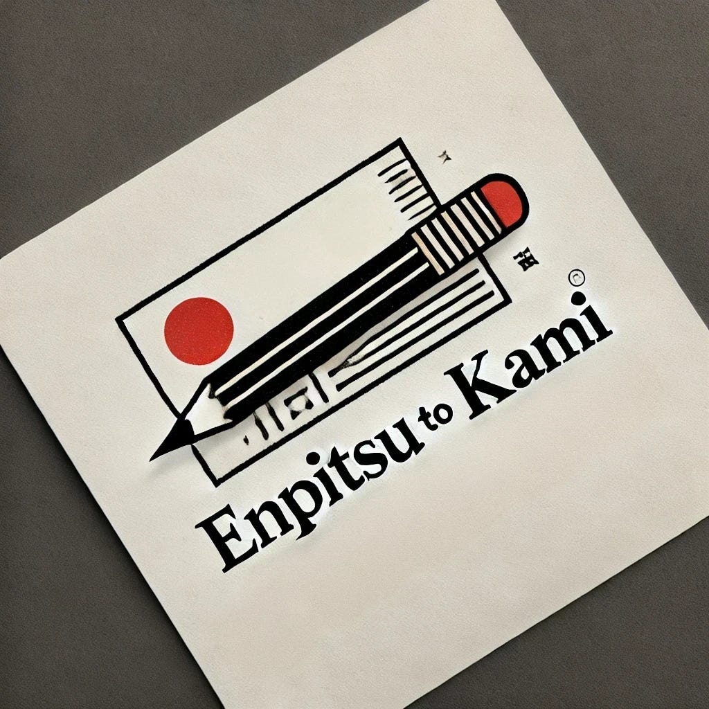 鉛筆と紙 (enpitsu to kami)