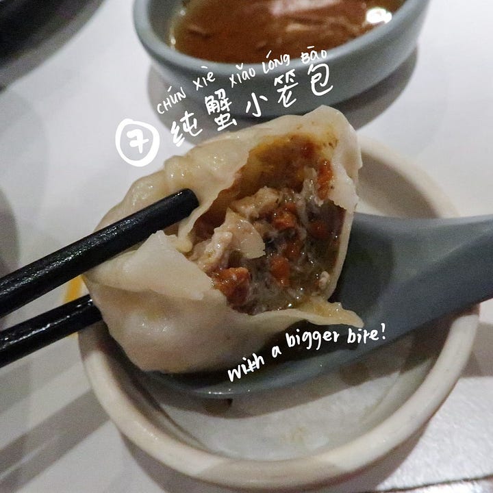 100% crab roe (纯蟹小笼包, chún xiè xiǎolóngbāo)