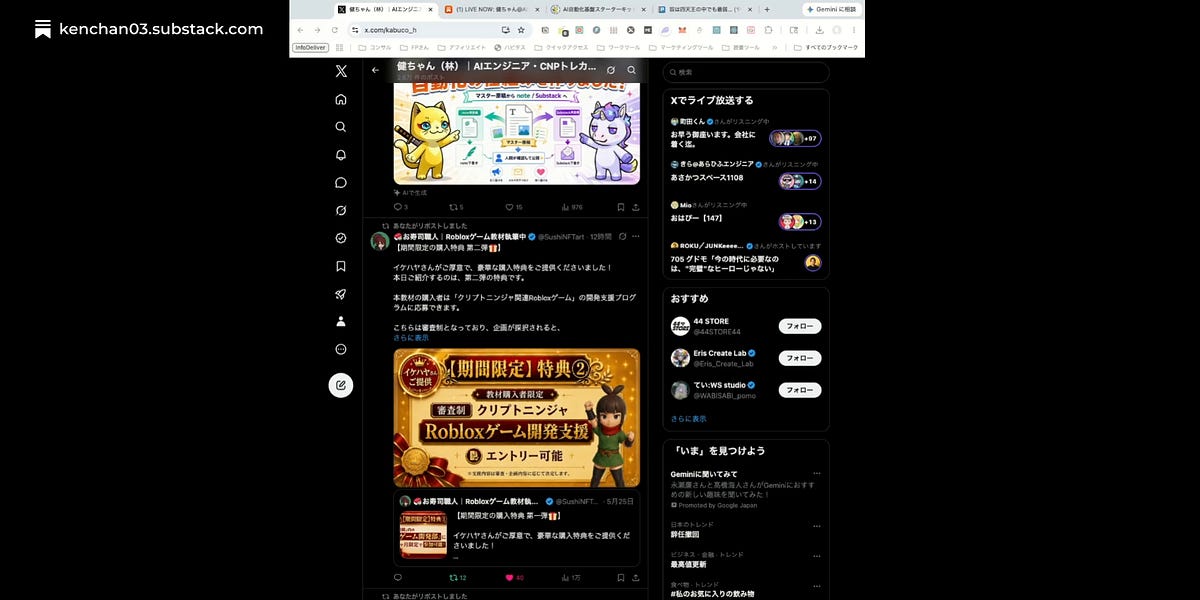 画像が削除されました