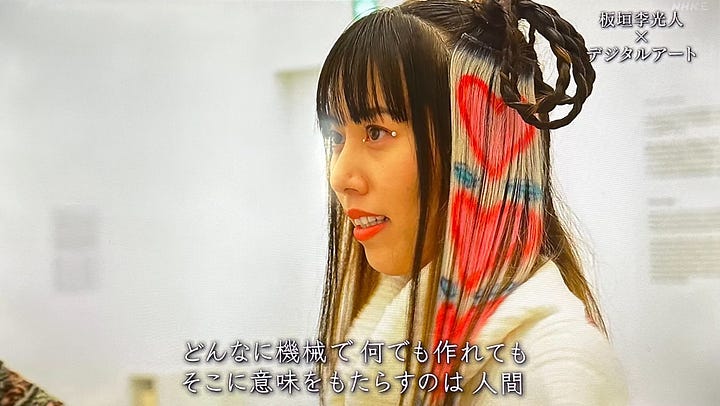 Emi Kusano