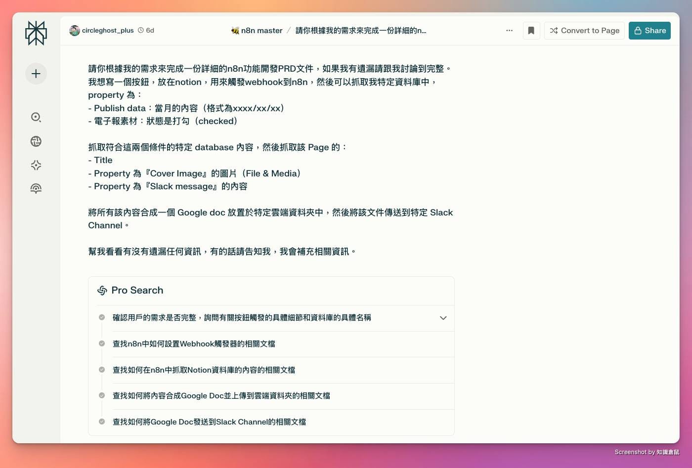 可能是文字的圖形