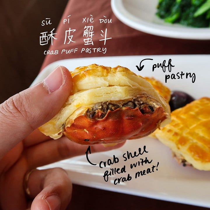 Crab puff pastry (酥皮蟹斗, sūpí xiè dòu)