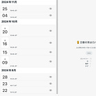 苦手やネガティブには正面から向かい合わない
